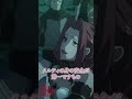 「一緒に帰りましょう…？【盾の勇者 Season 1】」