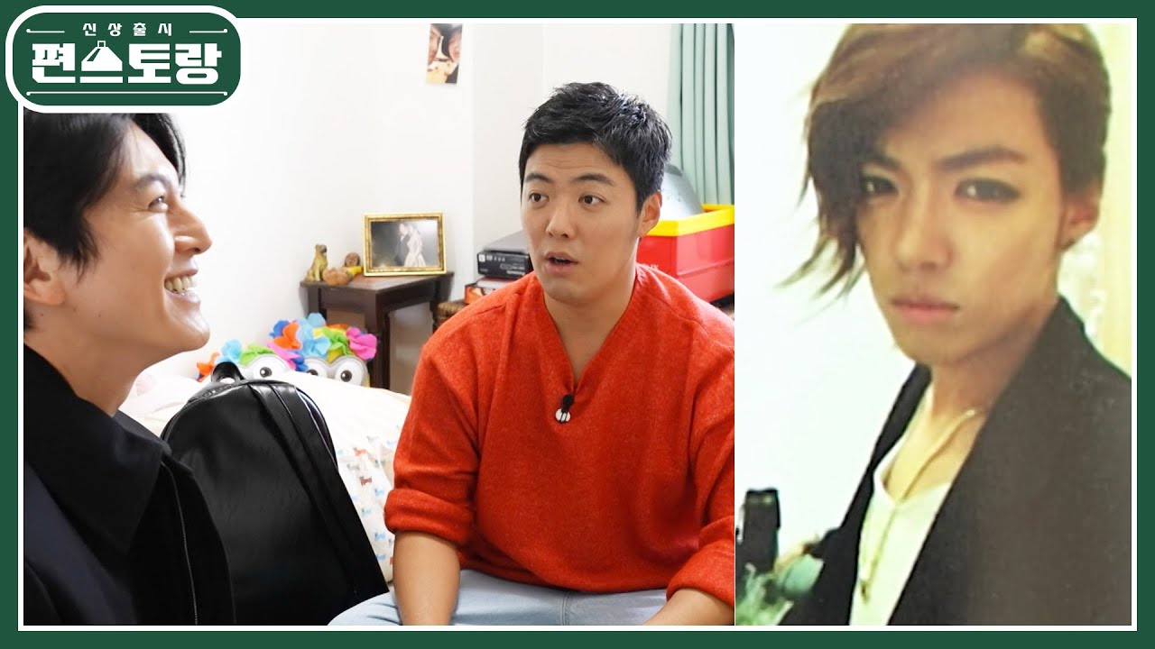 강남이 도쿄 집에 온 류수영! 강남의 초미남 사진에 깜놀 “우리 같이 살 빼자!!” [신상출시 편스토랑/Fun-Staurant] | KBS 230317 방송