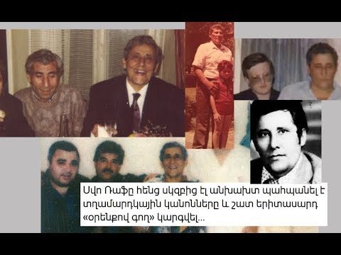 Video: Ի՞նչ է օրենքով ծնողը: