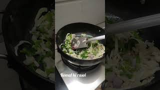 Crispy Veg Manchurian 🔥 | Easy Indo-Chinese Recipe #shorts#food #cooking #easyrecipe
