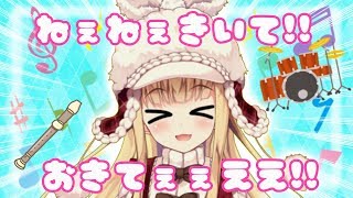 ♡もーにんぐお茶会♡