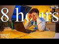 LIVE | 8-HOUR study with me in Paris 📚⛈️ rain sounds &amp; pomodoro timer 60 &amp; 10