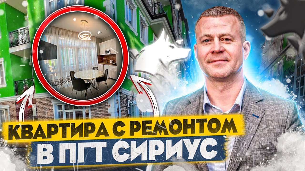 Сити драйв сочи машины
