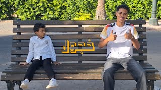 KHAGOOL - Yamen (prod aser)