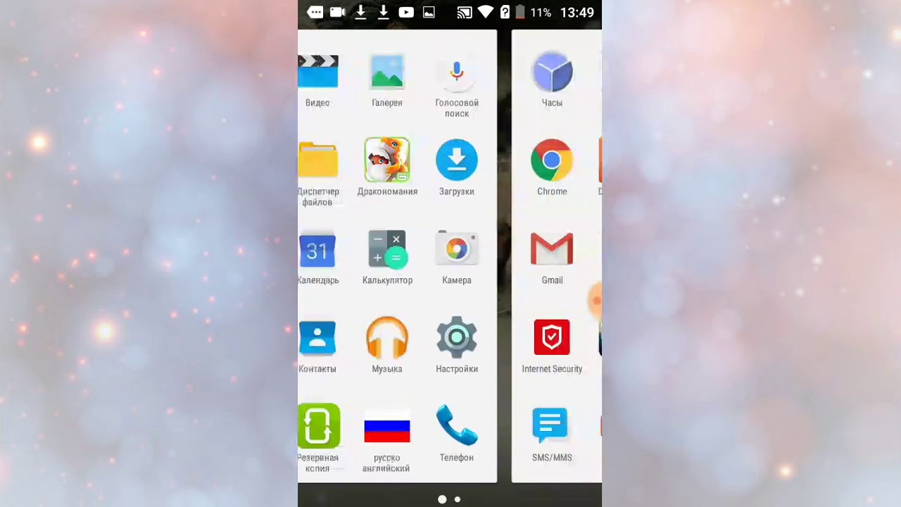 Приложение смотрим г. Ру россия. Как смотреть фильмы в одноклассниках бесплатно. Ру. Ру приложение.