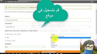 طريقة الحصول على برنامج Hide My IP حصري screenshot 1