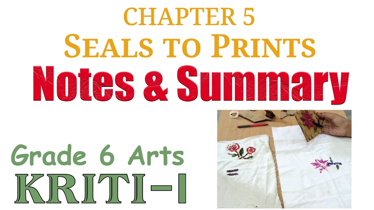 Глава 5 - От печатей к оттискам - Заметки и краткое содержание | Искусство, 6 класс - Kriti