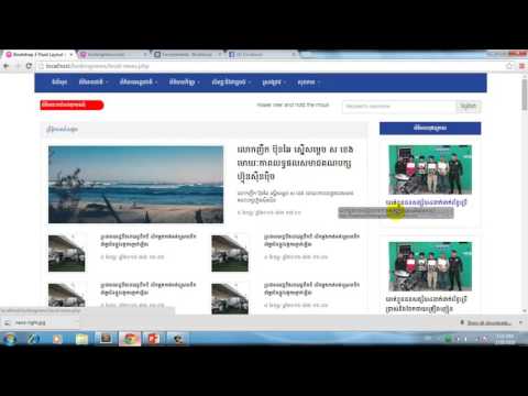 Bootstrap with Codeigniter Complete Tutorial part 14