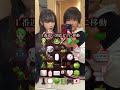 あなたの心を読みます#shorts