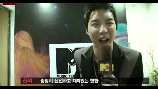110603 Untouchable - You You feat.ZinSuk & MC talk (ZinSuk,HyoSong,Luna)