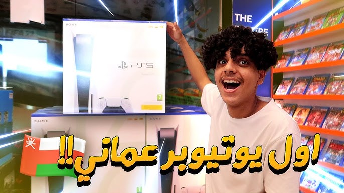 PlayStation Arabia brings 'Play Has No Limits' to life with the PS5 unboxing  on the Burj Al Arab Helipad｜Arab News Japan