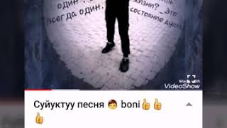 👌_потписка болгула достор толка remix музыка силер учун_👌