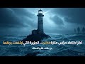 لغز جزيرة فلانان الجزيرة التي ابتلعت حراسها لغز جزيرة فلانان الجزيرة التي ابتلعت حراسها