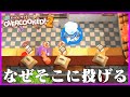 必ず壁の上に食材を置いちゃう料理人 #4【運営Overcooked2】