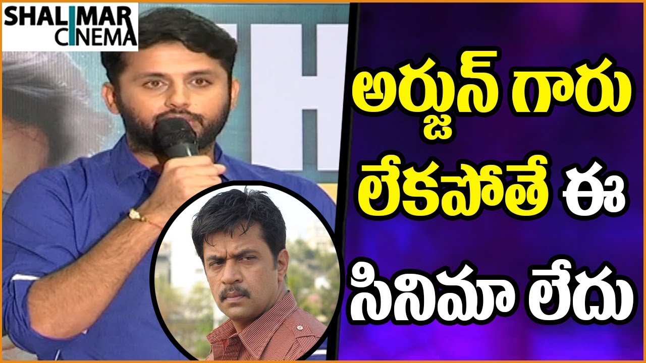 Nithin Emotional Comments on Action King Arjun at LIE Thank You Meet || Shalimarcinema