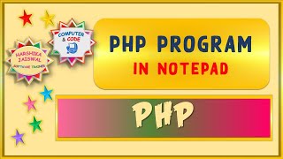 PHP | first php program in notepad | _COMPUTER_CODE |Youtube YTVideo