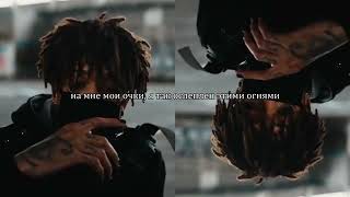 scarlxrd & kordhell - THIS IS MY LIFE (SPEED UP)