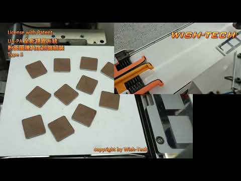 New listing vision system for Powder pattern angle analysis and identification - UA-PA(DPA)