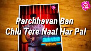 Gurbir Gora - Saahan Vich Saah ( Lyrical Video ) - New Punjabi Hits 2018 - Sa Records
