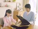 [CM]速水もこみち 「ピアノ教師」編