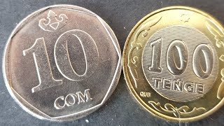 Внимание, розыск У Вас есть кыргызская монета 10 сом 2009 с гуртовой надписью JUZ TENGE? Купим дорог