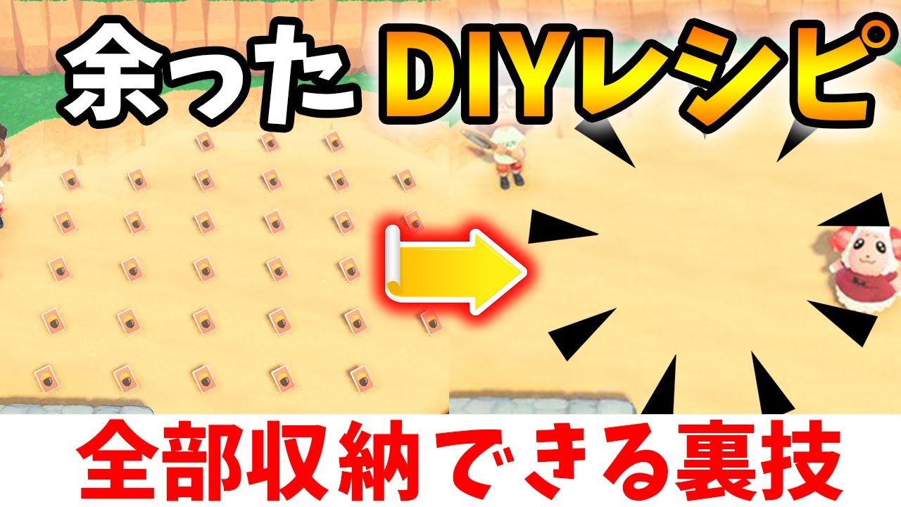 あつ森 あげる レシピ かぶったDIYレシピや家具を譲る屋台を作ってみた！【あつまれ どうぶつの森日記＃72】