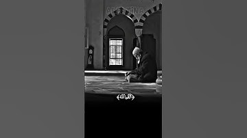 #قرآن #quran #quranicvibes #لايك #islamicstatus #تلاوات_خاشعة #اكسبلور