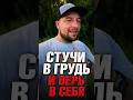 Верь в себя и радуйся