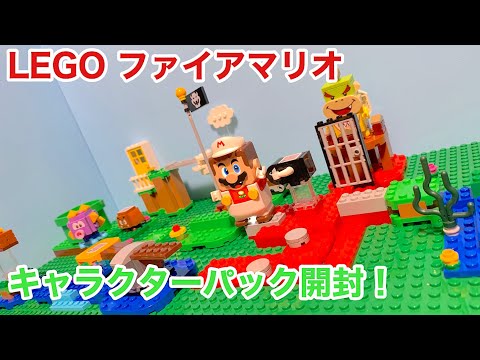 LEGOSuperMario - YouTube