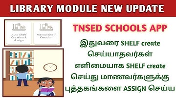 TNSED LIBRARY MODULE NEW UPDATE | AUTO SHELF CREATION AND ASSIGN | MANUAL SHELF CREATION