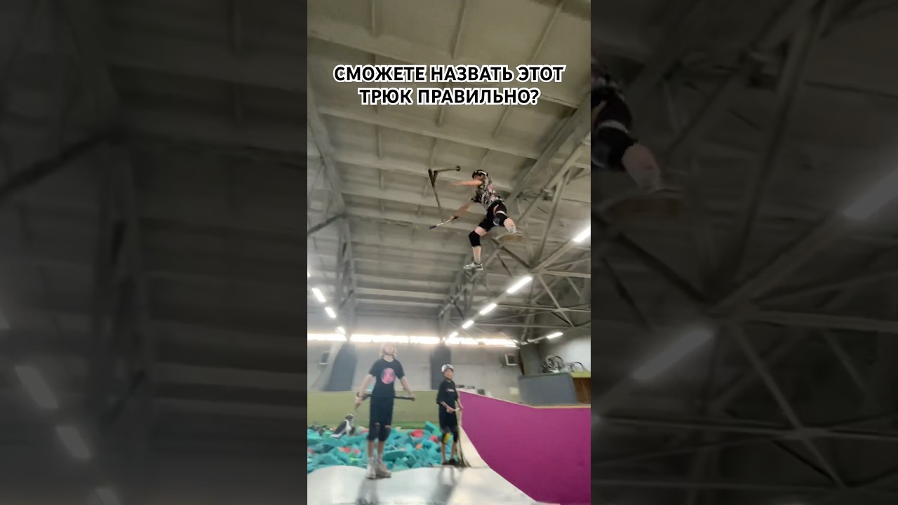 СПОРИМ НЕ СМОЖЕТЕ?❤️ 