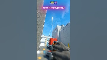 имба раскид #cs2 #cs #кс #кс2 #counterstrike #knifex #csgo #ксго #donk #hightlight #shorts