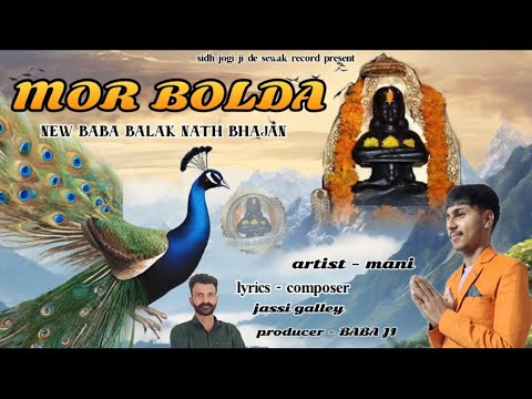 MOR BOLDA New Baba Balak Nath Bhajan artist manigalley lyrics jassi galley  bababalaknathbhajans