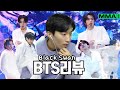 [ENG SUB] 현직무용수가 BTS 블랙스완 리뷰하기🦢🦢🦢