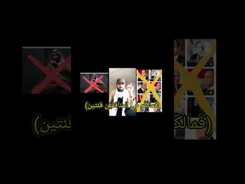 رسالة الشيخ خالد الراشد لكل المسلمون عن السيسي وأبن سلمان عليهم من الله ما يستحقونه