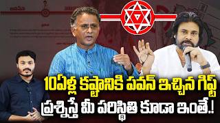 Pawan Kalyan Accept Bolisetty Satyanarayana Resignation  Janasena  Yt18 News