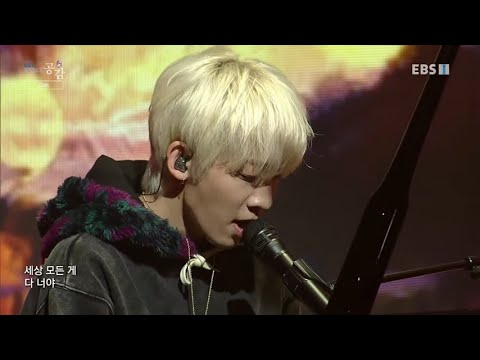EBS 스페이스 공감 - 다비 / 슬릭_#001