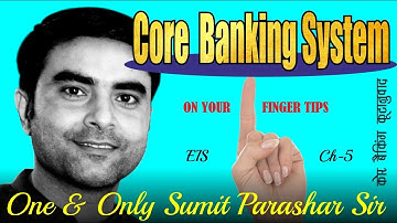 Core Banking System Overview | Architecture, Servers & CBS Packages || Want to understand kid? Wa...