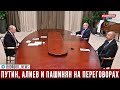 В Сочи началась встреча лидеров Азербайджана, России и Армении