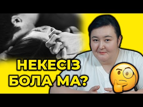 Шығыңқы жыныс еріндері