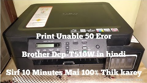 How To Fix Print Unable 50 of Brother Printer DCP-T510W In Hindi (27 August 2021).