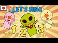 Lets sing numbers in japanese  learn numbers 199  for absolute beginners