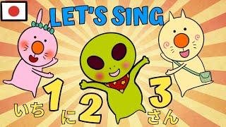 Let’s Sing Numbers in Japanese | Learn Numbers 1-99  [For Absolute Beginners]