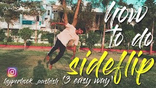 बहुत आसान हैं How to Sideflip in Hindi in  easy steps. (sideflip Tutorial)/ hyperhook aashish Wealth