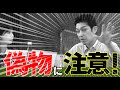【急増中！】偽物グリップ裏事情と模倣品クラブ・シャフトを見抜く方法！