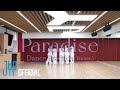 NiziU「Paradise」 Dance Practice (Fix ver.)