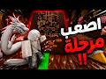 ماب الكيبوردات ولكن لازم اوصل مرحلة جديدة Roblox 