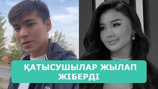 видео: ҚОСЛАЙК ТІКЕЛЕЙ ЭФИР 25.10.2025. 4-БӨЛІМ картинка: ҚОСЛАЙК ТІКЕЛЕЙ ЭФИР 25.10.2025. 4-БӨЛІМ