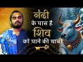 Untold truth of nandi easiest meditation technique many enlightened monk use meditation