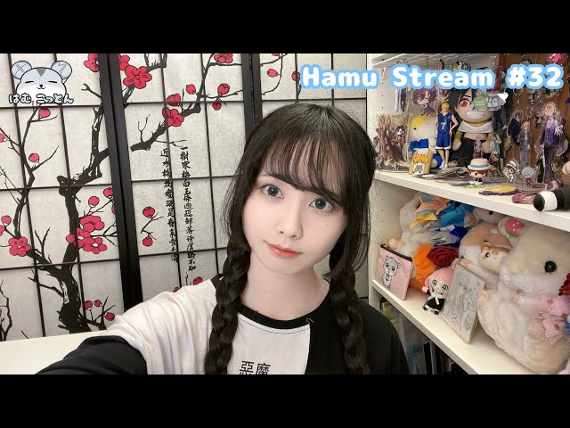 Hamu Stream # 32】 - YouTube